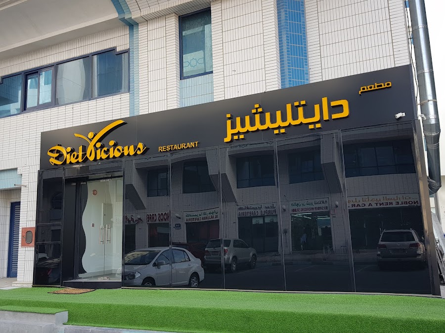 Dietlicious Restaurant