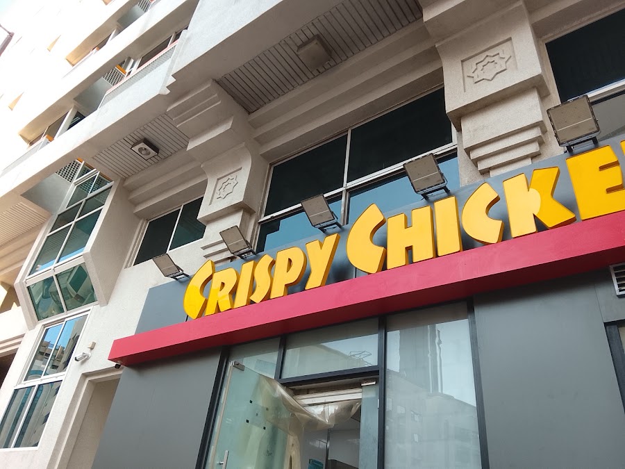 Crispy Chicken