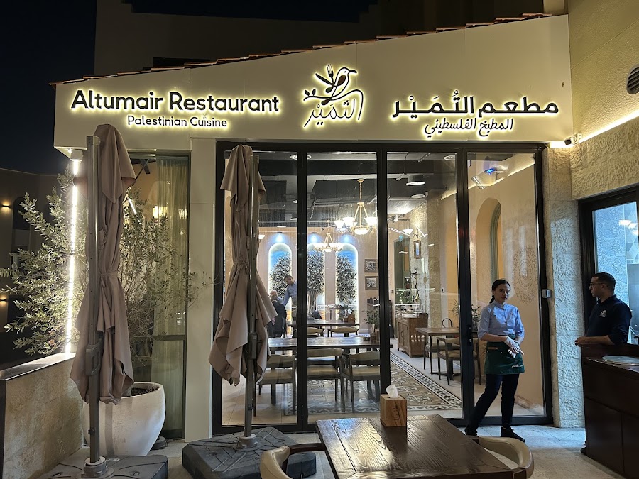 Al Tumair Restaurant
