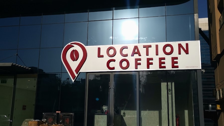 Location Coffee لوكيشن كوفي