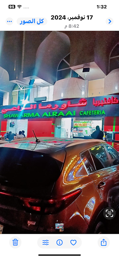 Shawarama Alraai Cafteria