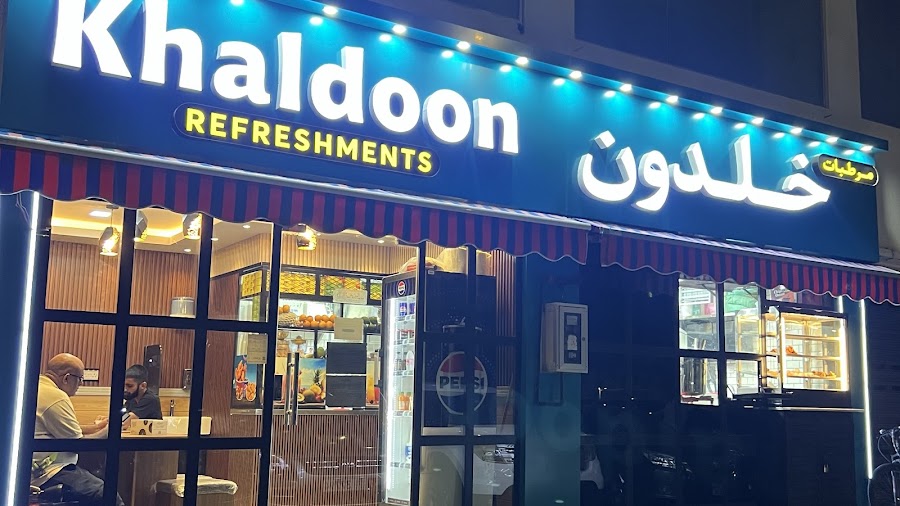 Khaldoon Refreshments
