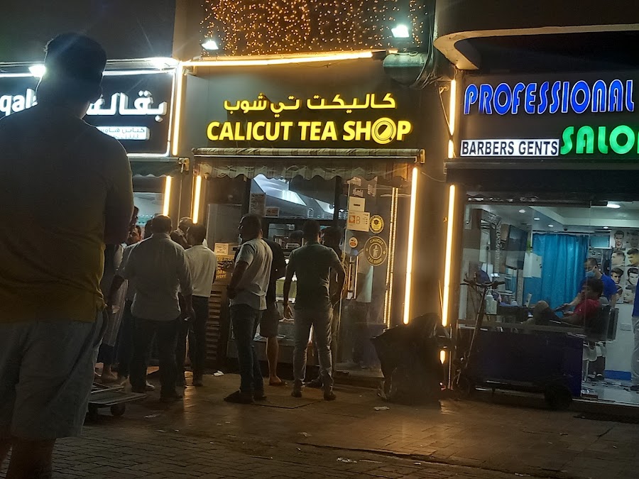 Calicut Tea Shop