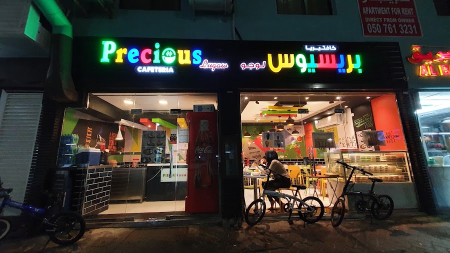 Precious Lugaw