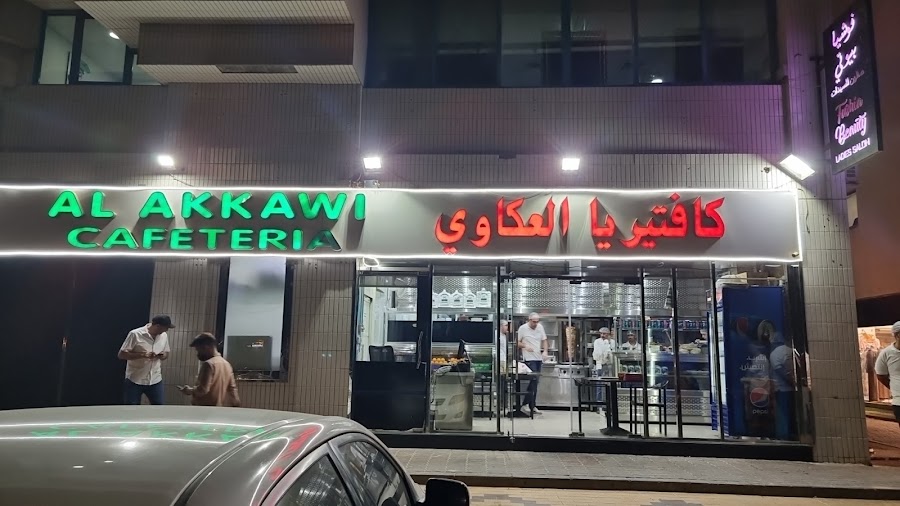 AL AKKAWI CAFETERIA