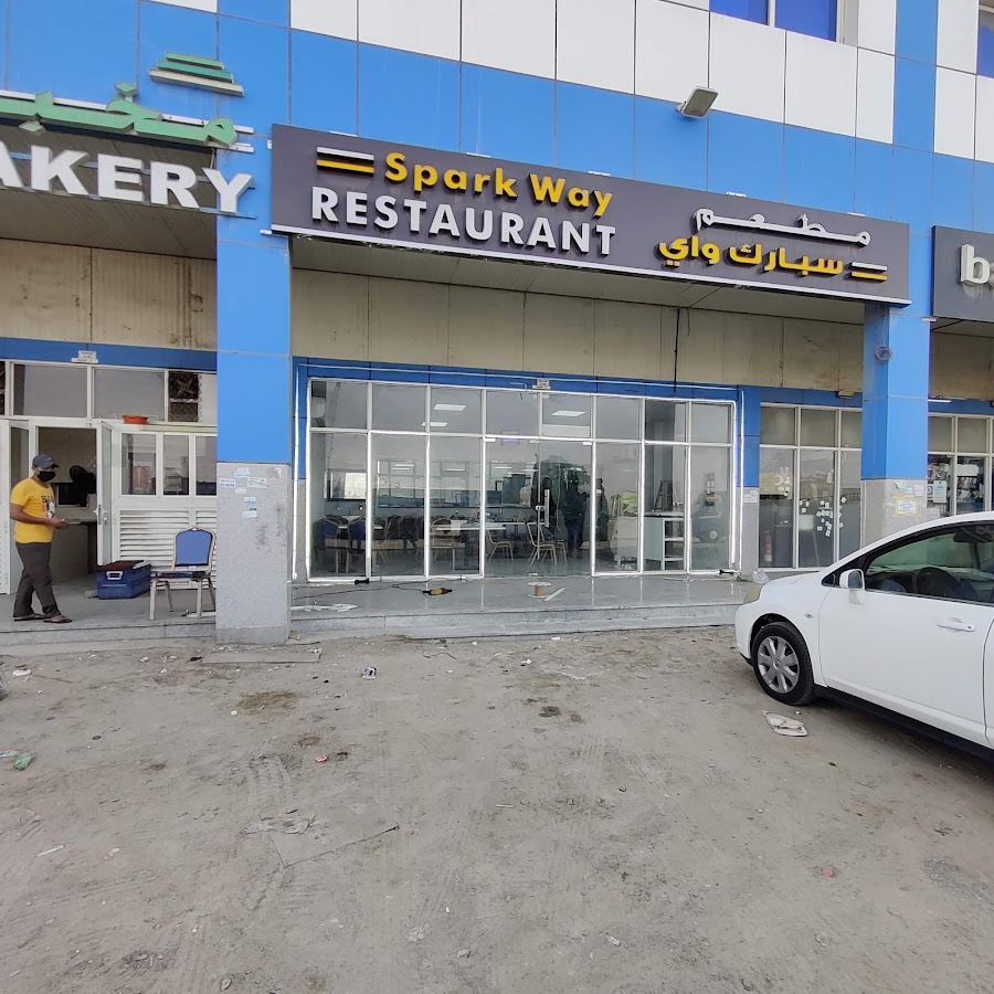 SPARK WAY RESTAURANT