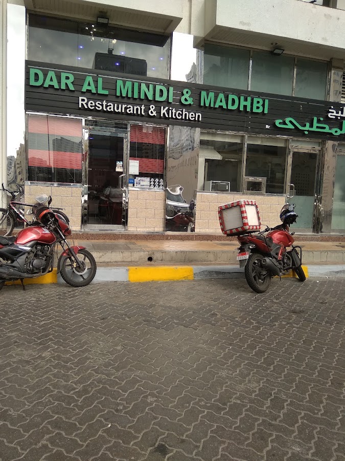 Dar Al Mandi دار المندي