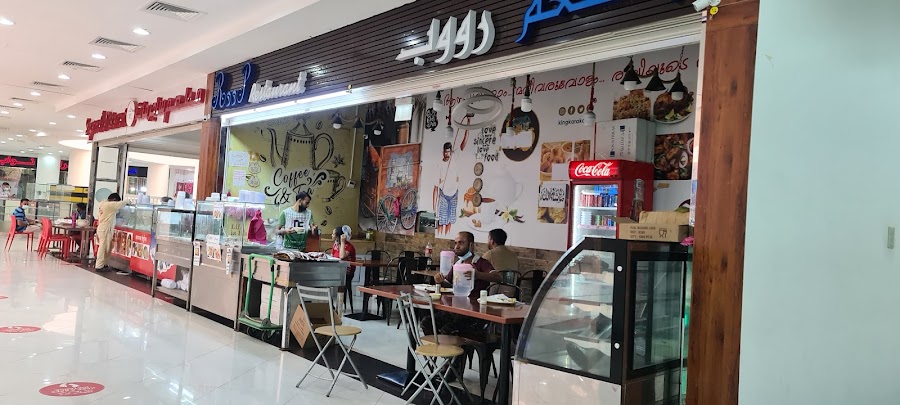 Roop Restaurant