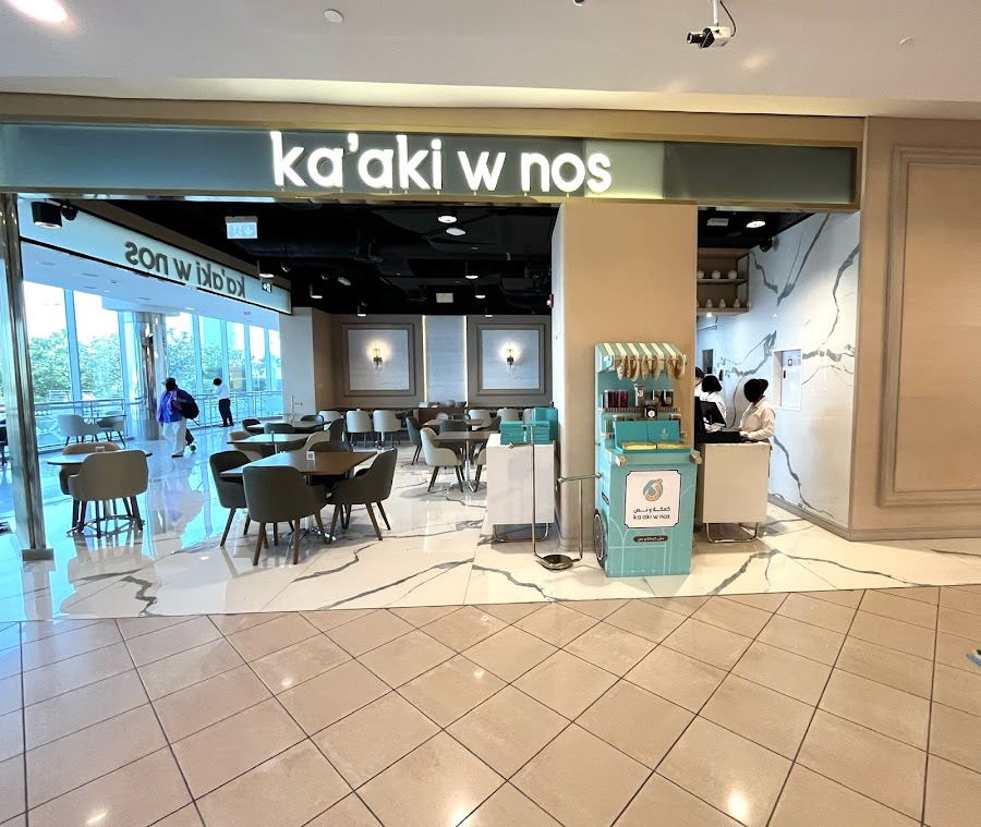 Kaaki W Nos Lebanese Restaurant