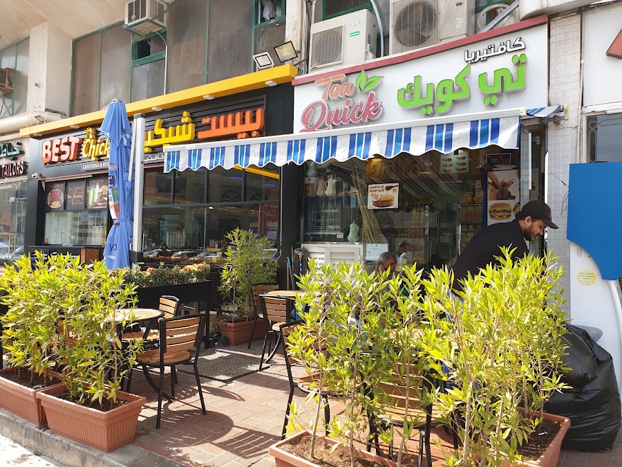 Tea Quick Cafeteria