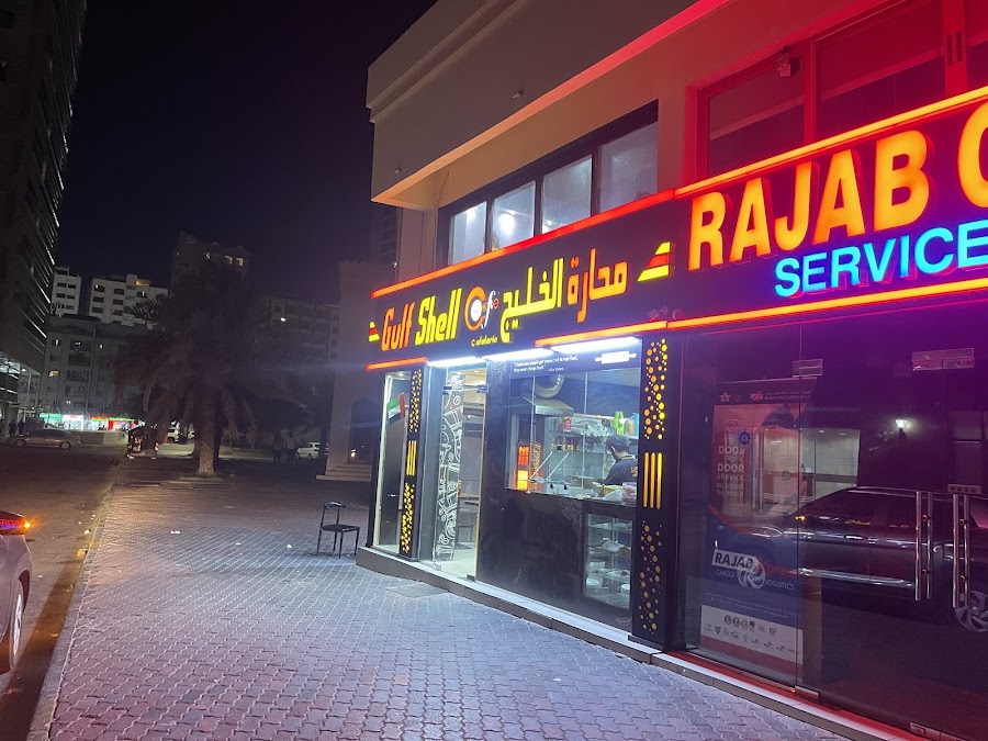 Gulf Shell Restaurant, Saj shawarma & delicious cocktails