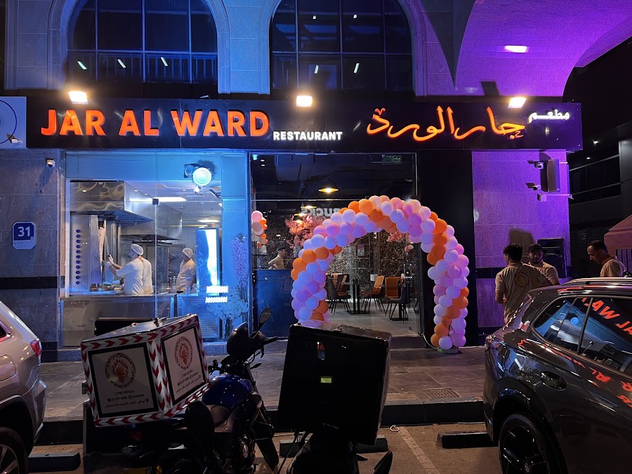 JAR AL WARD RESTAURANT