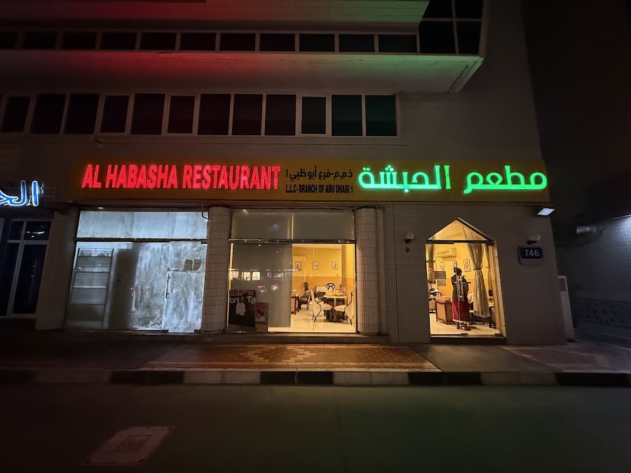 Al Habasha Restaurant Abu Dhabi Branch