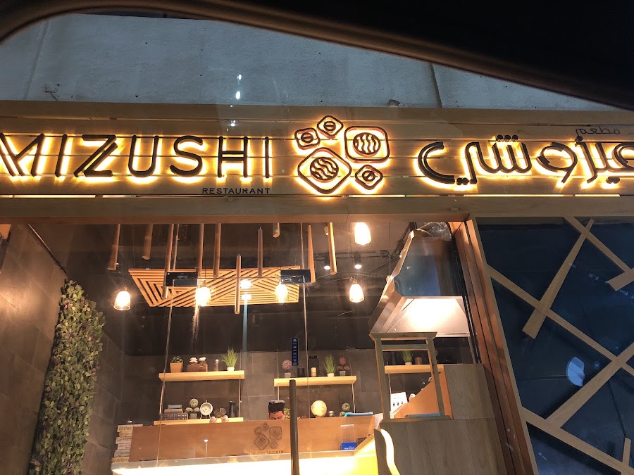 Mizushi Restaurant