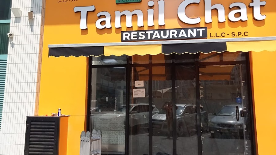 Tamil Chat Restaurant Branch 2