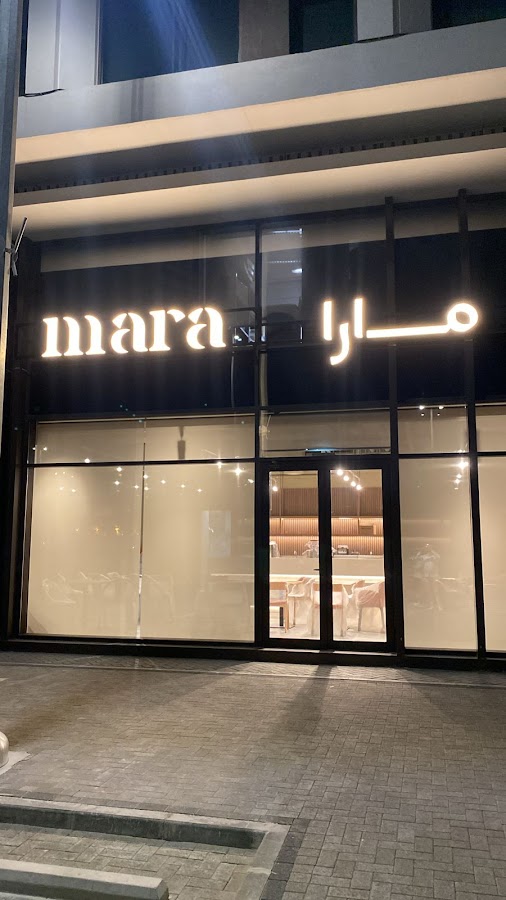 Mara Lounge Restaurant - ADAA