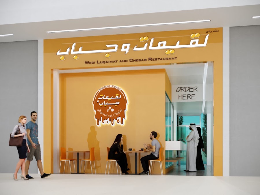 Luqaimat and Chebab Al Falah Central Mall