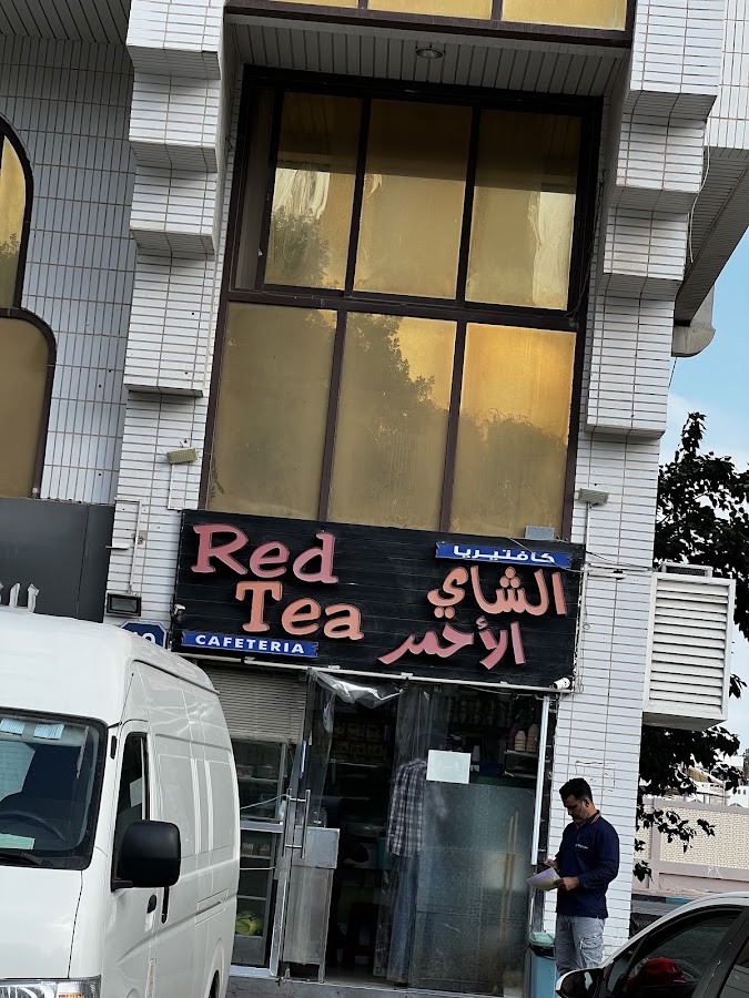 RedTea cafeteria