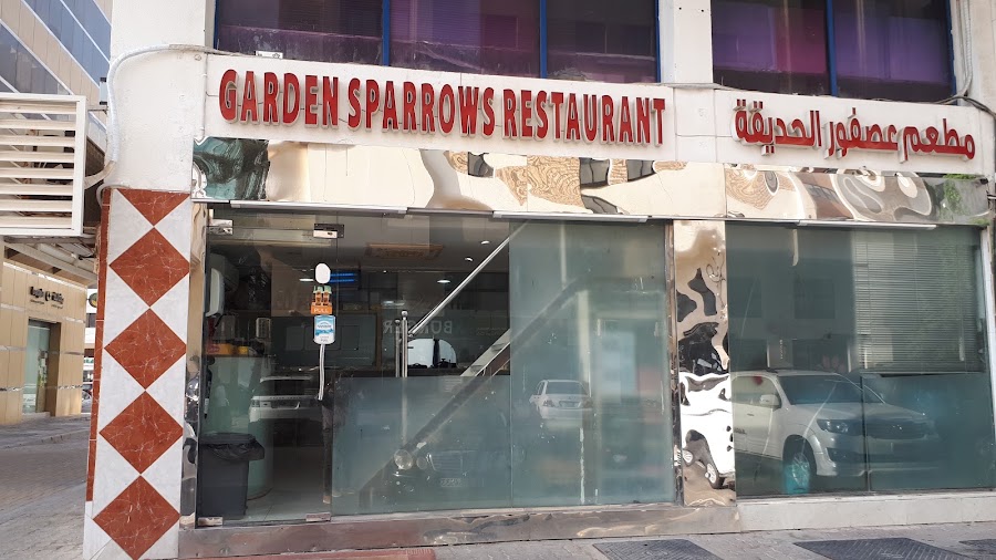 GARDEN SPARROWS RESTAURANT