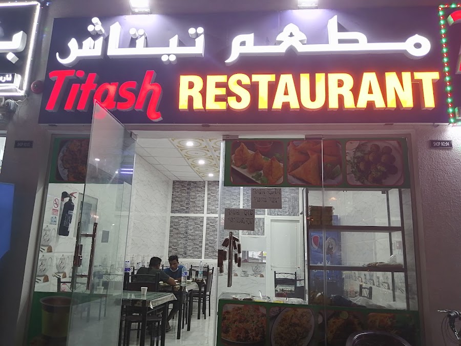 Titash Resturant