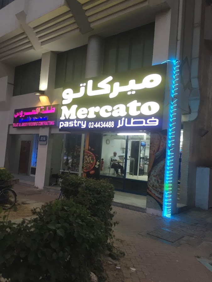 Mercato pastry