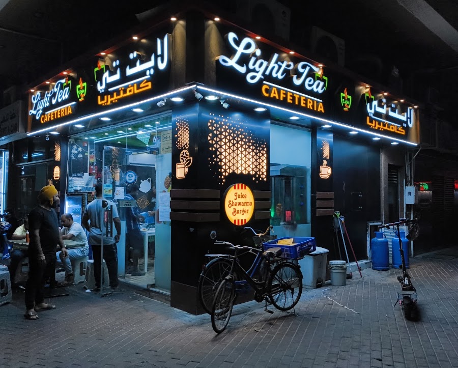 Light Tea Cafeteria