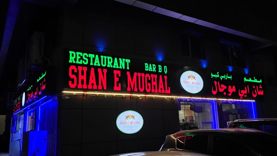 Shan e Mughal Bar bq restaurant