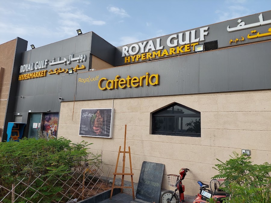 ROYAL GULF RESTAURANT