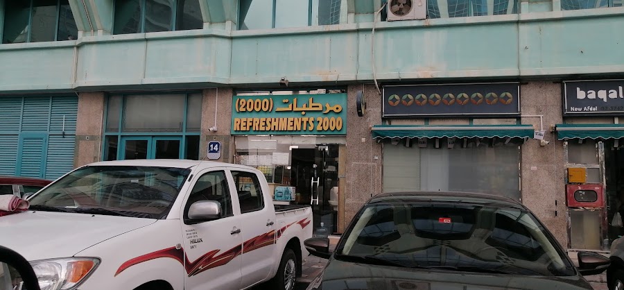 2000 Refreshment