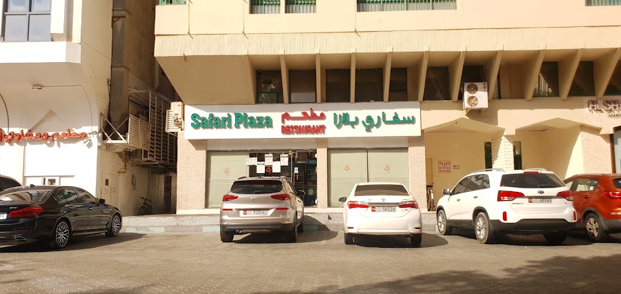 Safari Plaza Restaurant