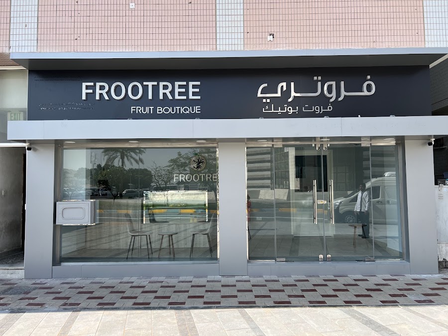 Frootree Fruit Boutique
