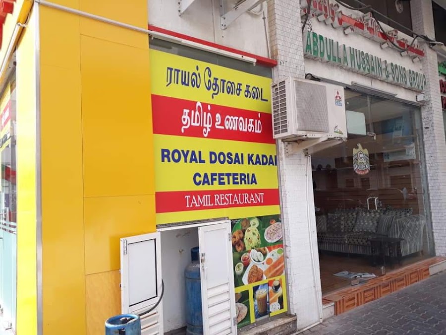 Royal dosa kadai cafeteria