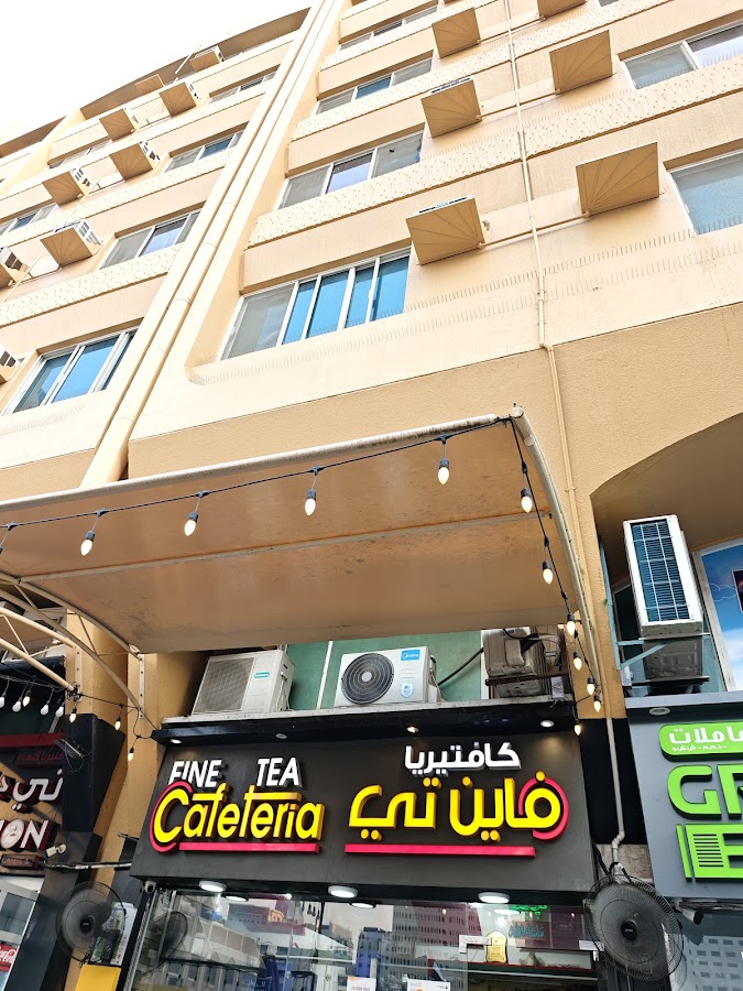 Fine Tea Cafeteria