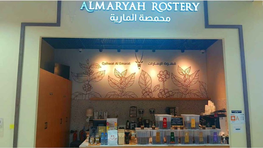 Al Maryah Rostery