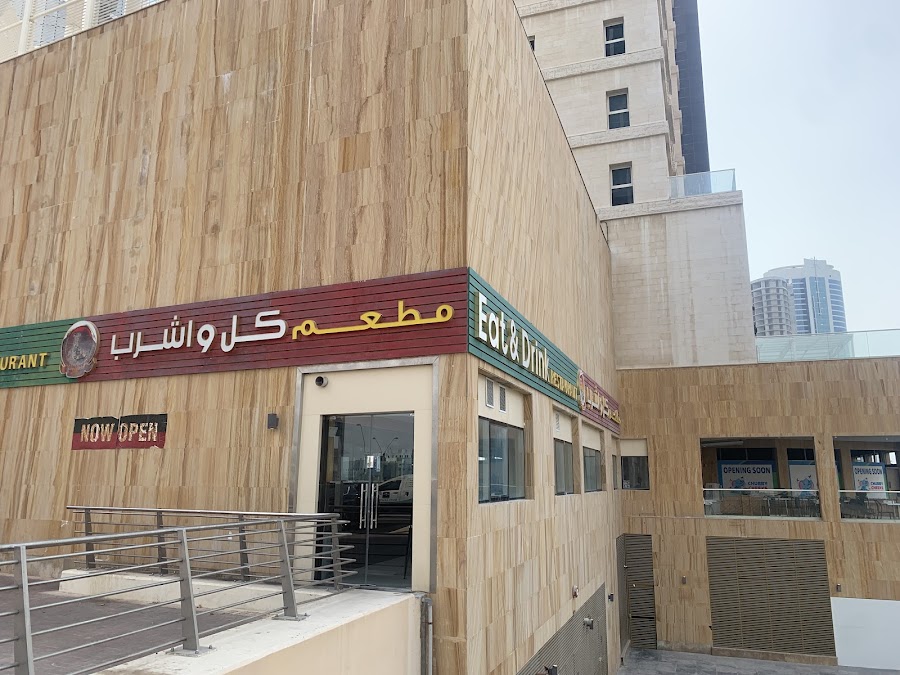 Eat and Drink Restaurant