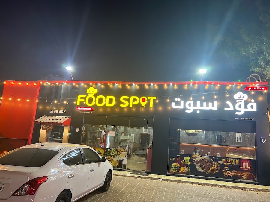 The Food Sport Restaurant & Cafeteria