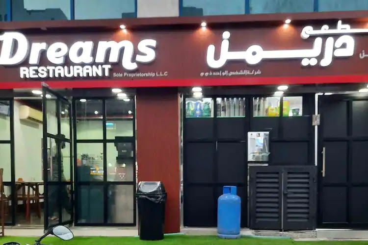 Dreams Restaurant