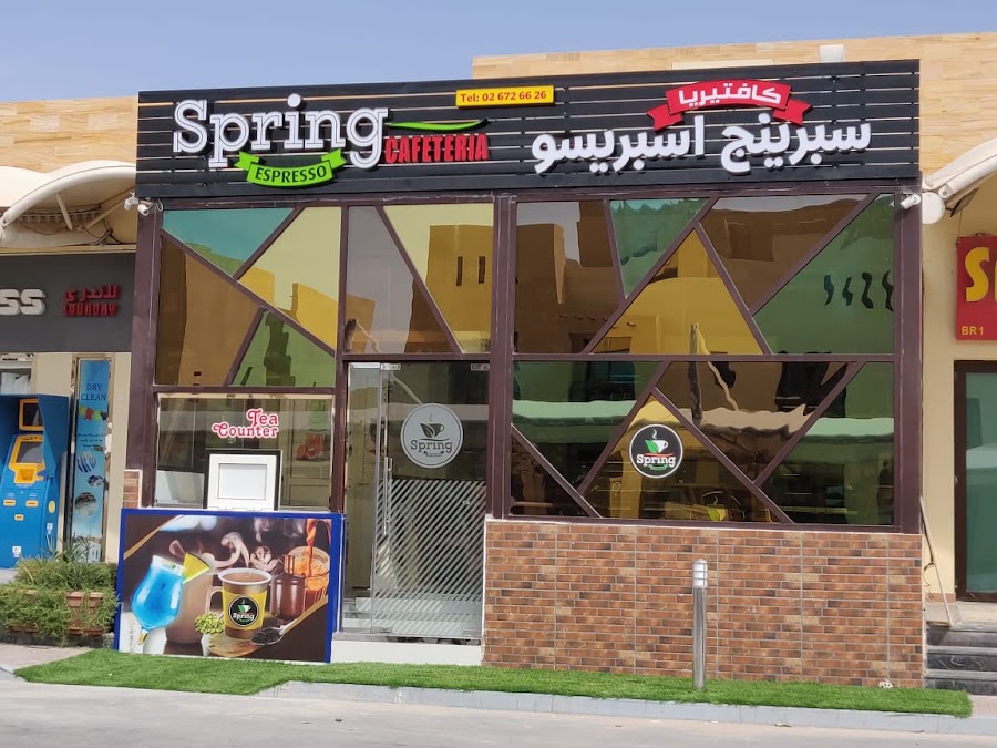Spring Espresso cafeteria