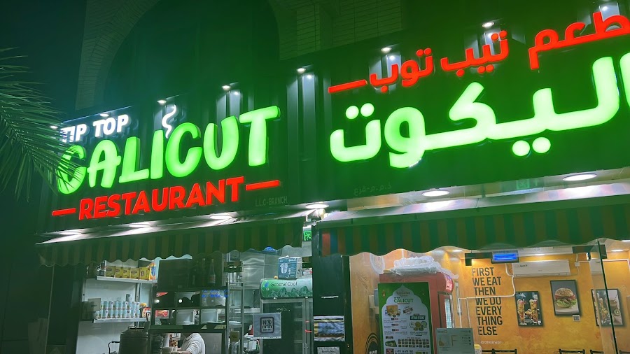 TIP TOP CALICUT RESTAURANT LLC