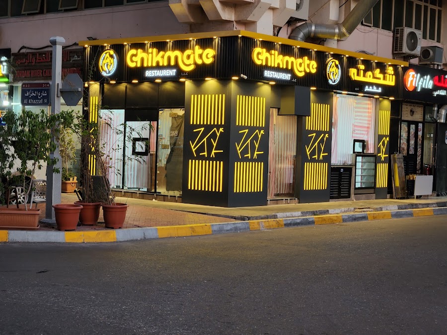 Chikmate Restaurant LLC