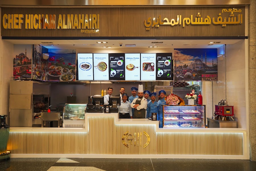 Chef Hicham AlMahairi Restaurant