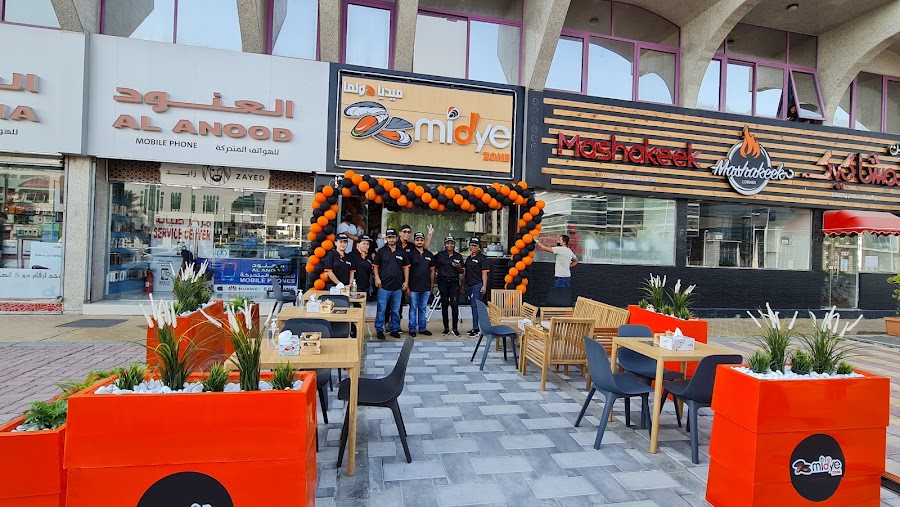Midye zone restaurant and Cafe مطعم ميديا زون ابوظبي