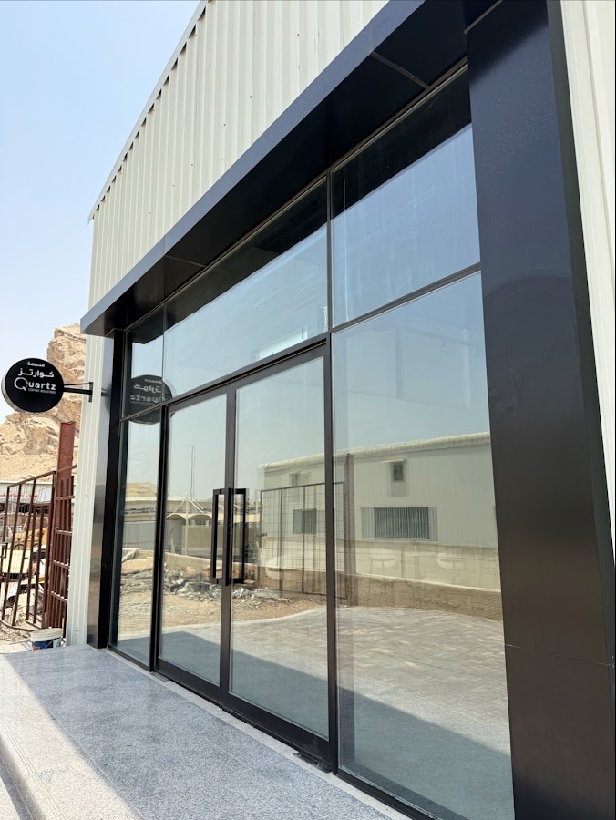 Quartz Coffee Roasters محمصة كوارتز للقهوة المختصة