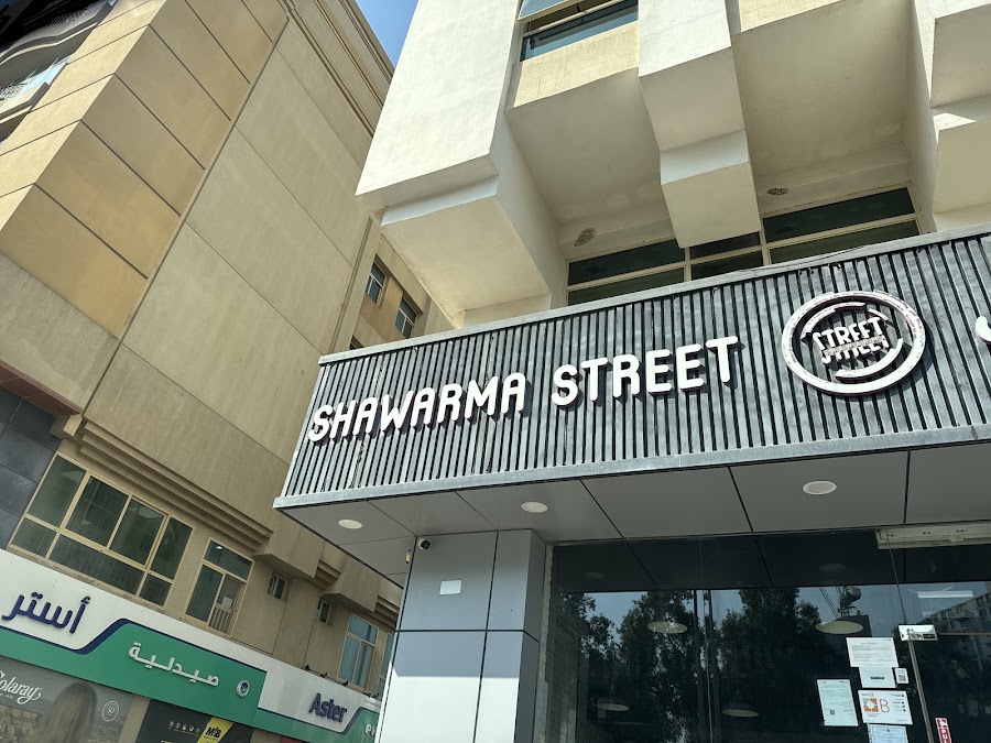 Shawarma Street