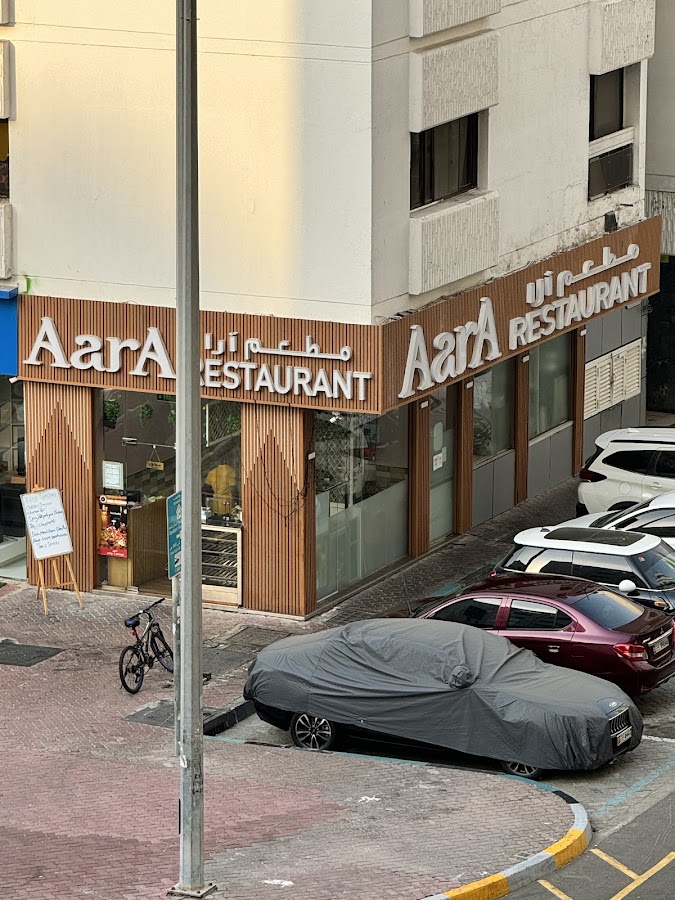 Tamil Manam Aara South Indian Restaurant