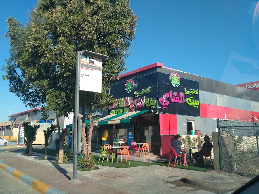 House of Tea Cafeteria