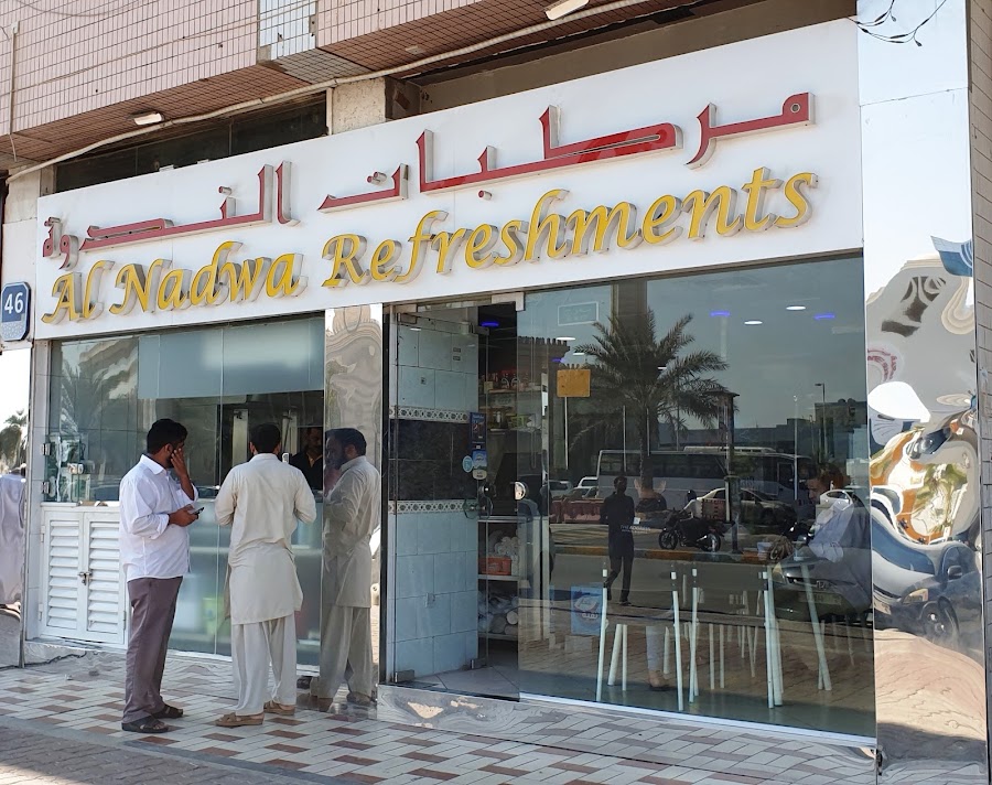 Al Nadwa Refreshment