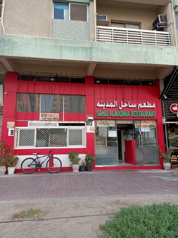 Sahil AL madina Restaurant