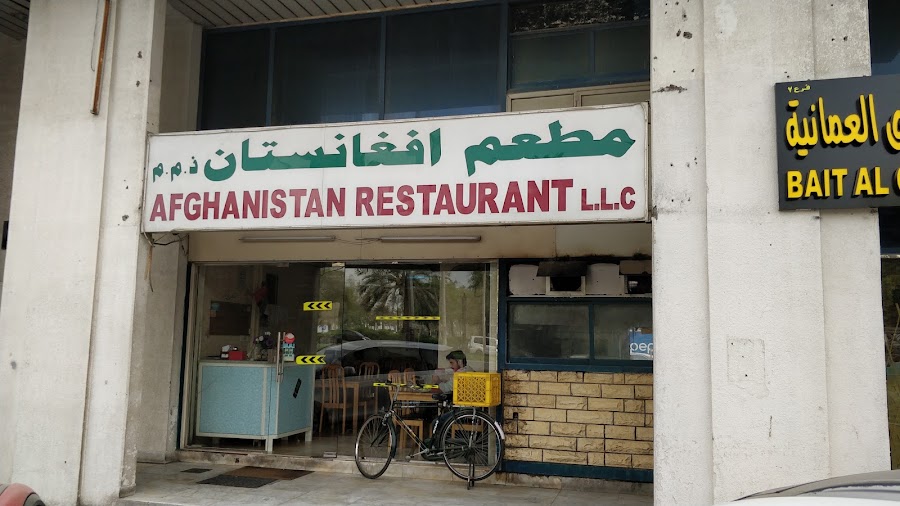 Afghanistan Restaurant