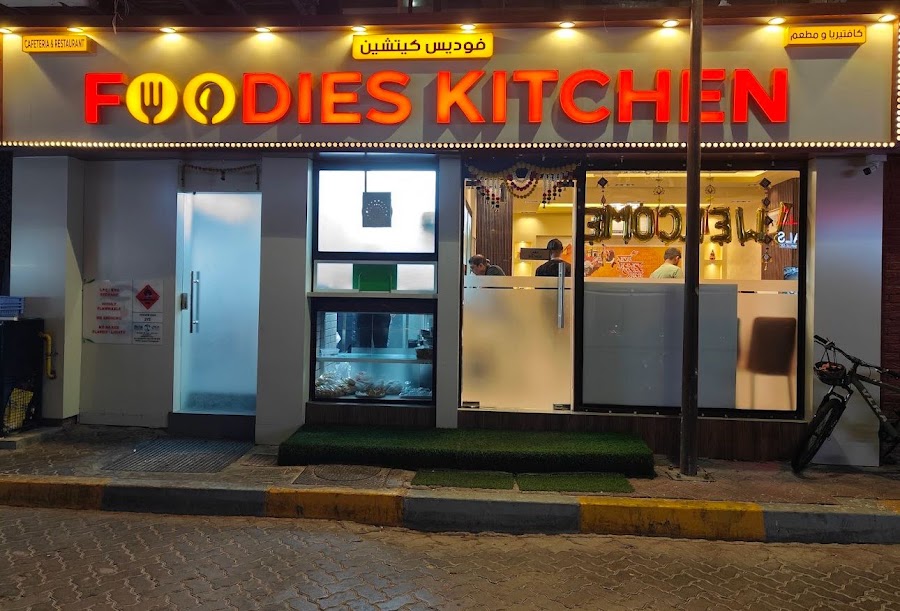 Foodies Kitchen (FKC)